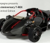 Campagna 20th Anniversary T-REX Limited Edition (1).jpg