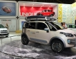 Citroen AirCross Lunar concept (1)