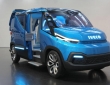 Iveco Vision concept (1)