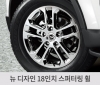 SsangYong Rexton facelift (11)
