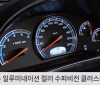 SsangYong Rexton facelift (4)