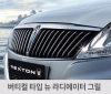 SsangYong Rexton facelift (7)