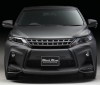 Toyota Harrier by Wald International (3)