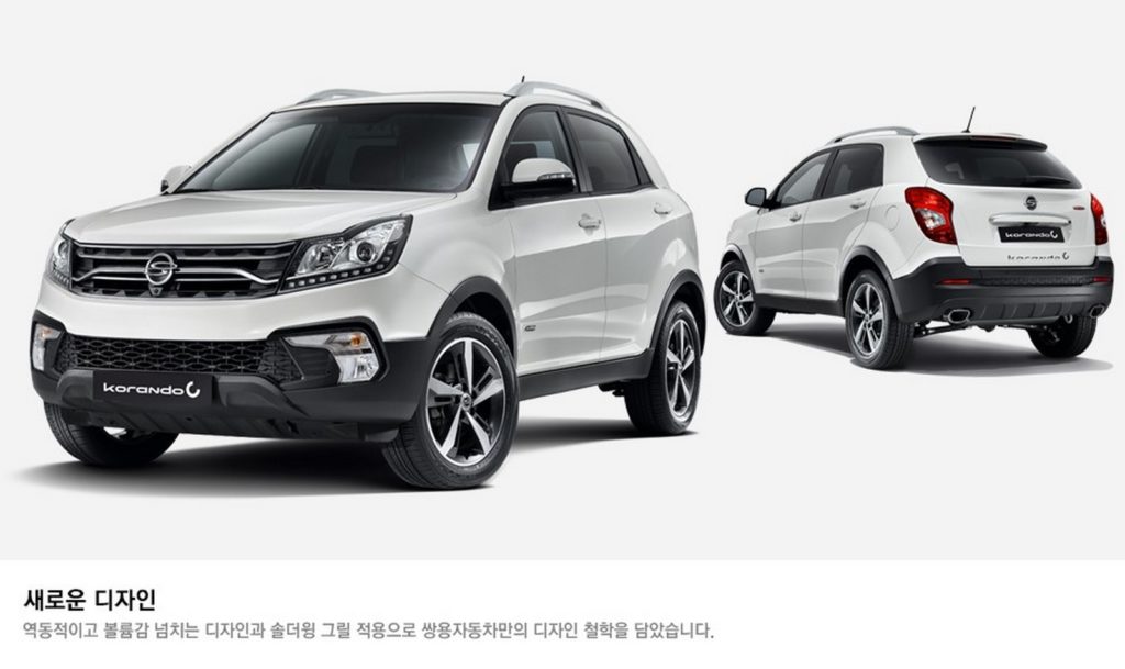 2017 SsangYong Korando