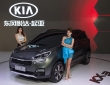 Kia KX3 Concept officially presented (2)