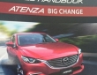 Mazda 6 Atenza facelift leaked photos (1)