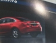 Mazda 6 Atenza facelift leaked photos (2)